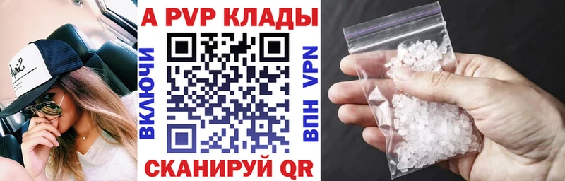 Купить наркотик Новосиль МЕТАДОН  Cocaine  АМФЕТАМИН  Каннабис  Меф мяу мяу  Альфа ПВП 