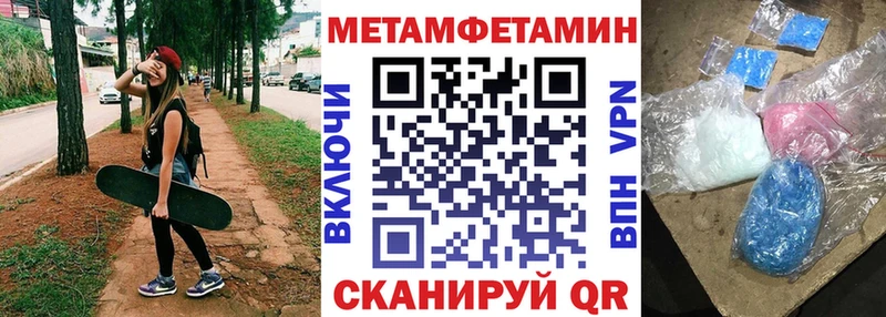 дарнет шоп  Новосиль  Amphetamine 97% 