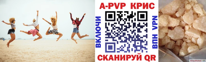 A-PVP кристаллы  darknet клад  Новосиль  наркошоп 