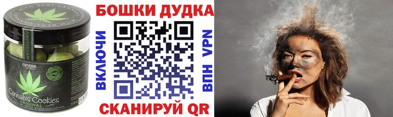 ОМГ ОМГ Новосиль Cannafood марихуана наркошоп