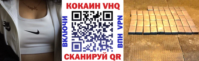 Кокаин 97%  это какой сайт  Новосиль 