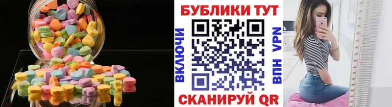 ЭКСТАЗИ Punisher  хочу   Новосиль 
