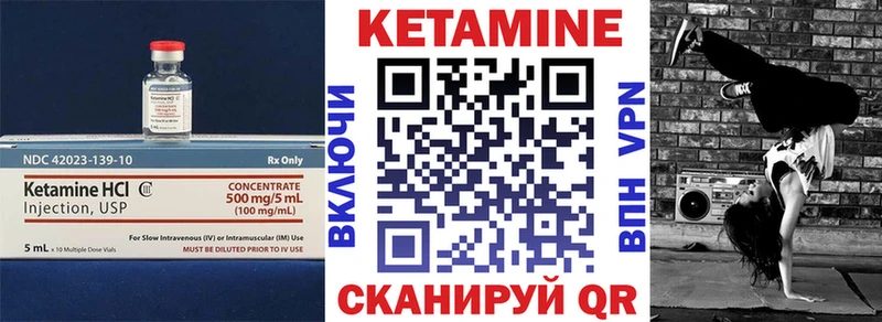 КЕТАМИН ketamine  Новосиль 