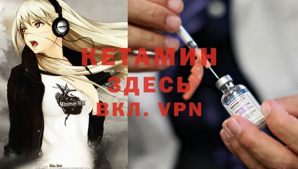 mdpv Алексеевка