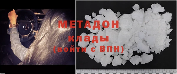 mdpv Алексеевка
