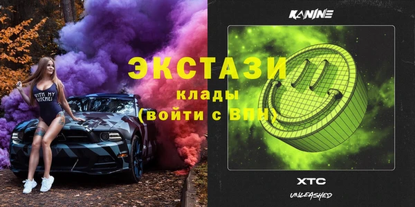 мефедрон Абдулино