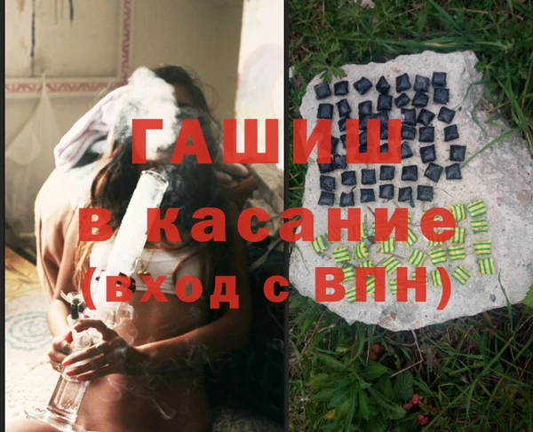 метадон Абаза