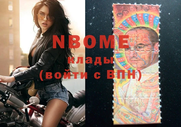 mdpv Алексеевка