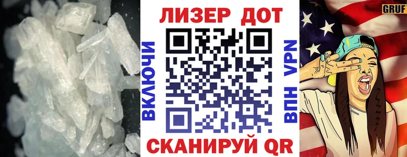 ЛСД экстази кислота  Новосиль 