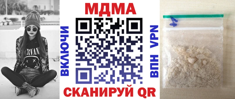 МДМА VHQ  как найти закладки  Новосиль 