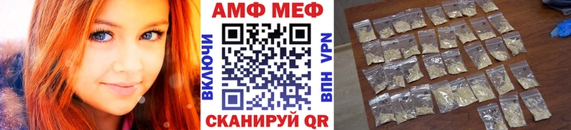 Метамфетамин Декстрометамфетамин 99.9%  где найти наркотики  маркетплейс какой сайт  Новосиль 