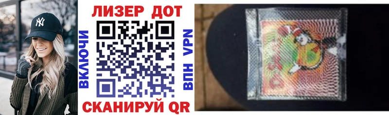 Марки NBOMe 1,8мг  цена   Новосиль 