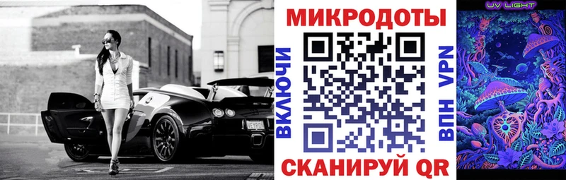 Псилоцибиновые грибы ЛСД дарк нет формула Новосиль